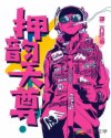 日本一道无马二区