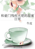 豪情