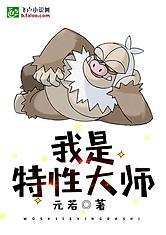 生吃电影