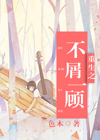 地下偶像23集完结
