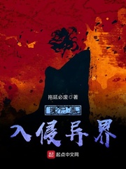 奇米第四色在线观看