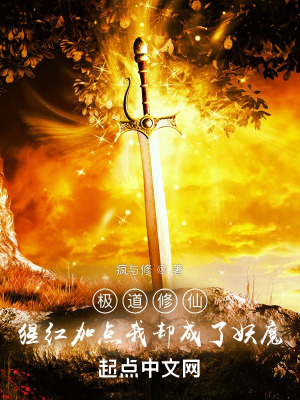 疯狂的爱丽丝2全彩漫画