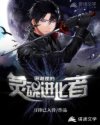 功夫战警42集免费观看
