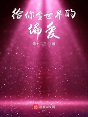 小早川怜子经典在线播放