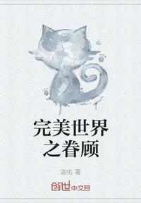 流氓来了
