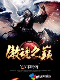 挠脚心电视剧
