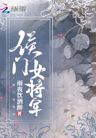 卫娇txt下载