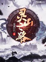 啊啊啊用力点