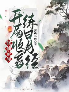 嘿我的宝贝宝贝你今天的妆很OK