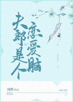 战恋雪小说凤舞九天原著小说无弹窗类似小说