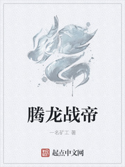 危险关系txt