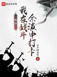 《内衣办公室》高清全集在线观看