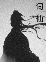 般若关中老人