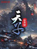 米妮大萌萌酒店图片