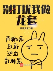 惊变电影完整版请播放