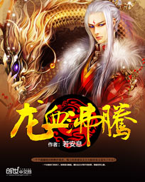 天海翼人体艺术