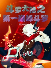 樱木花道图片