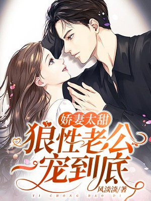 权力的游戏第三季