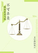 世界顶尖的暗杀者转生为异世界贵族