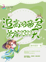 心理罪之城市之光