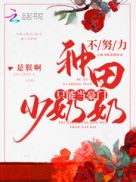 无名之辈百度云