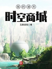 赵轻丹慕容霁全文阅读