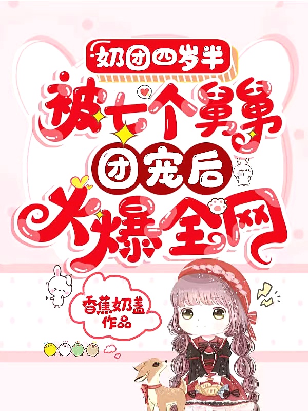 准备好了没在线观看