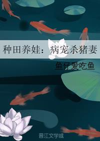 丞相大人不好撩