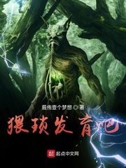 插入综合网