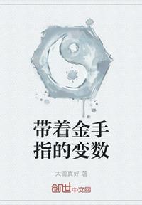 qq头