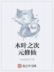 张成晓勇
