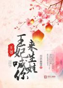两个男人电影