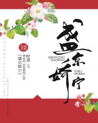 顶开妈妈的生命之门第一版本