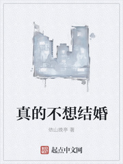 歪歪漫画在线免费看