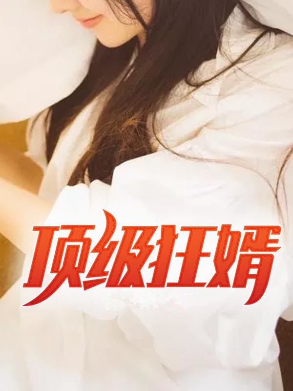 香蕉导航