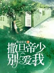 公么的粗大满足了我小莹小说