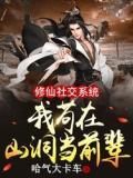 男人干女人的视频