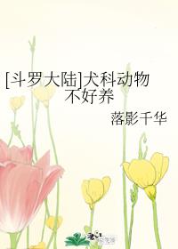 情欲七部曲