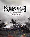 我与岳的性真实小说