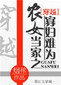 5200免费全本小说手机版