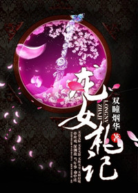 超神学院雄兵连