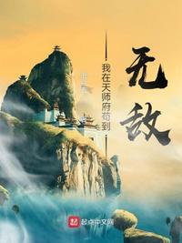 伊人草