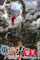 风平浪静 电影