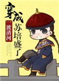 波多野结衣磁力链接