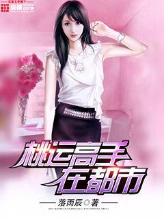 深夜公交by甜梦书库