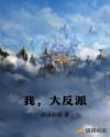 乖乖张开腿大ji巴cao死你