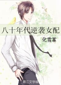 亲子乱子伦视频