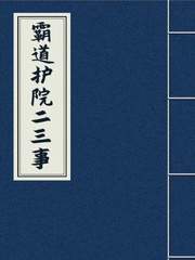 欲望孤岛