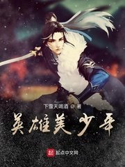 极道记者2在线观看