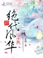 背德家庭